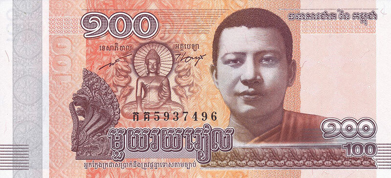 Combo 1 Tờ Tiền Campuchia Hình Phật Kèm Bao Lì Xì