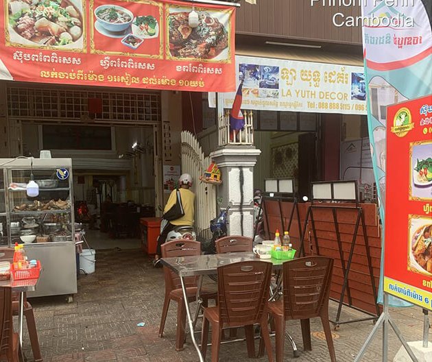 Phnom Penh Mutton Hot Pot & Pho