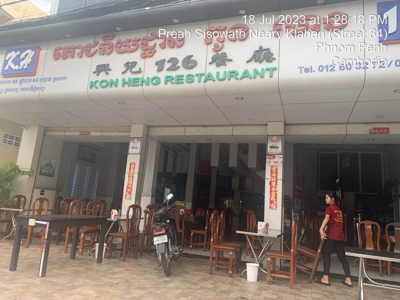 KON HENG RESTAURANT