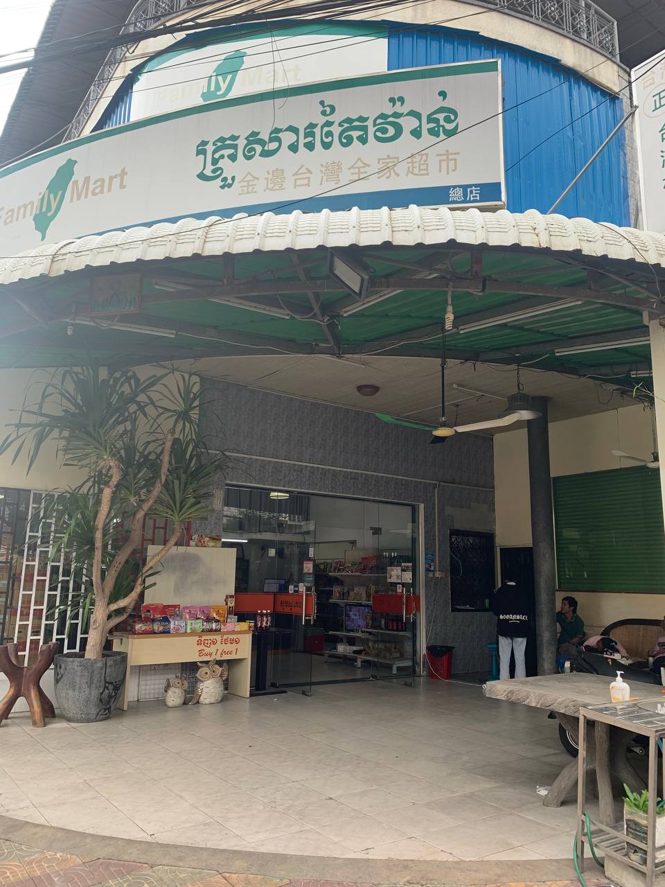 Phnom Penh Taiwan Family Mart