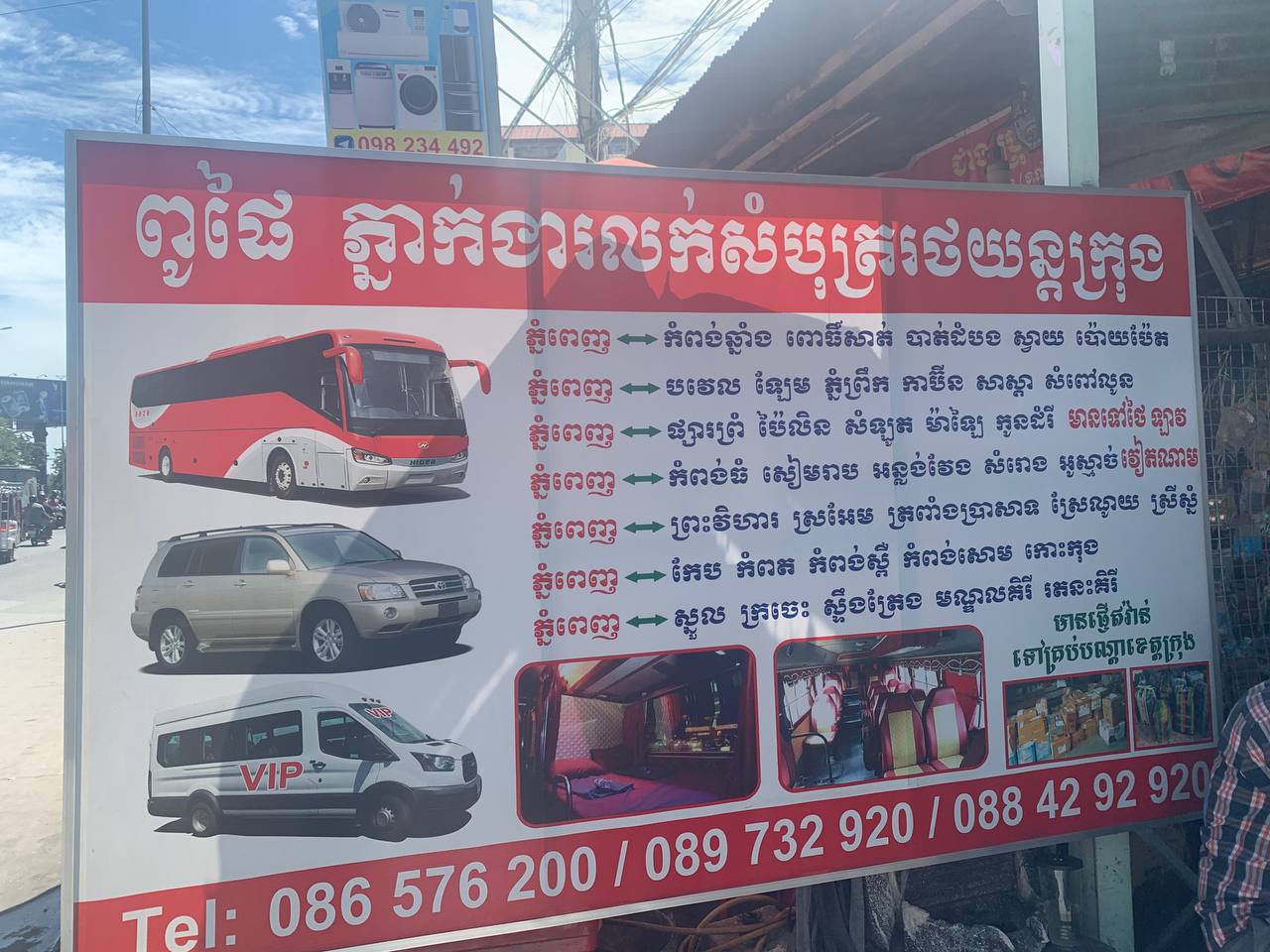 Pu Phai Travel & Sell Bus tickets