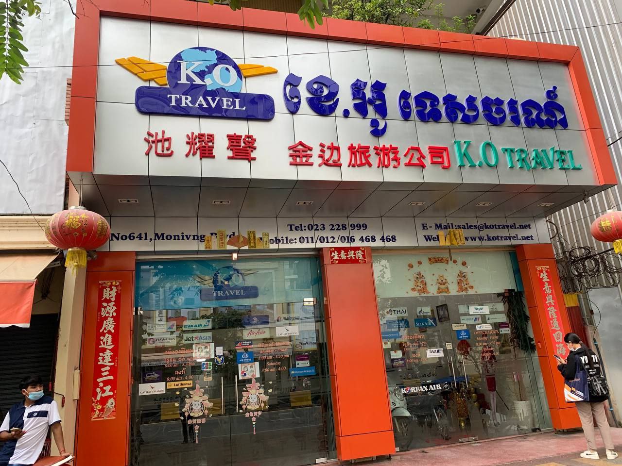 K.O TRAVEL