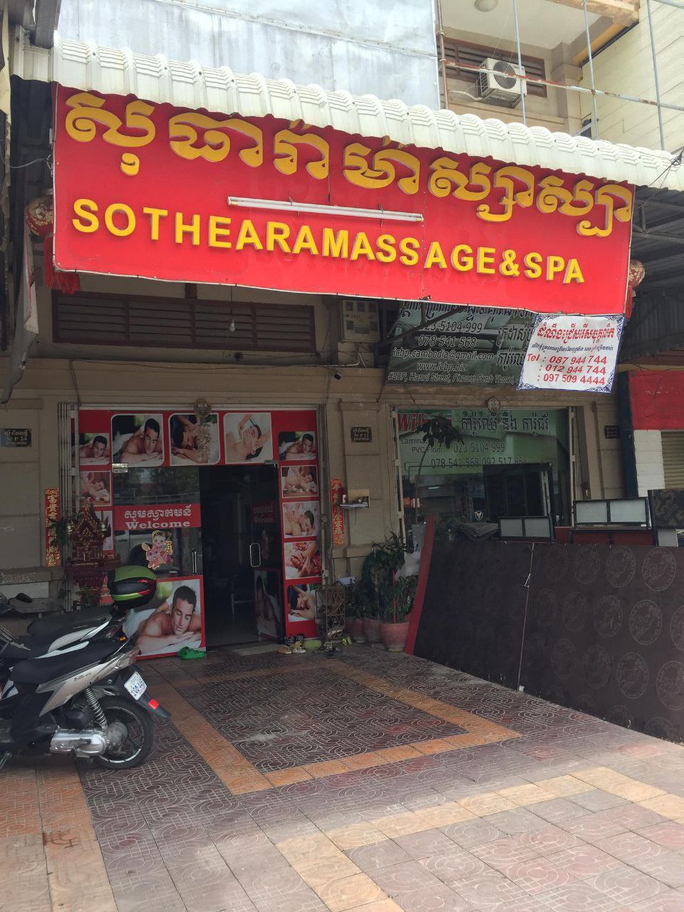 Sother massage&spa