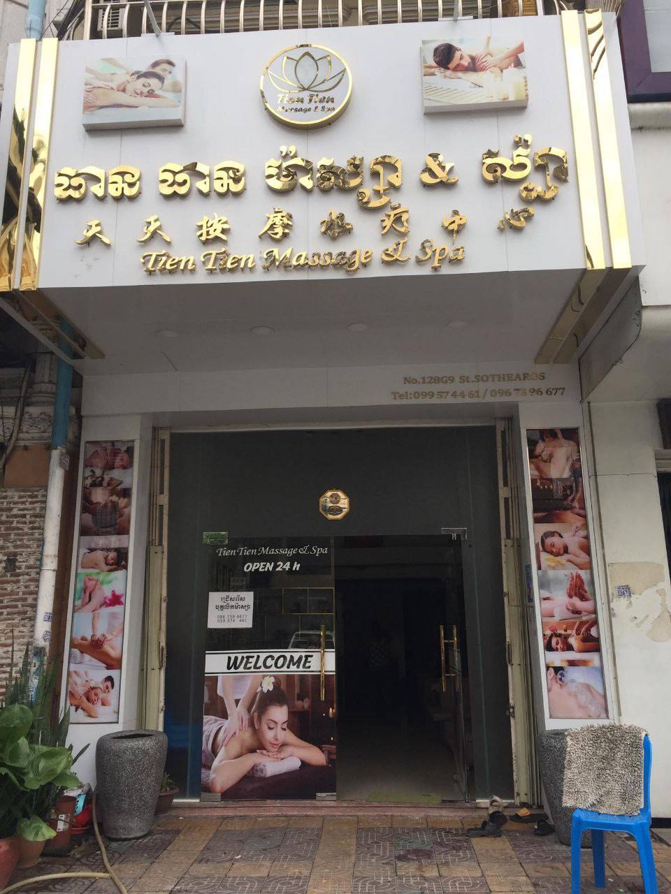 Tien Tien Massage & Spa