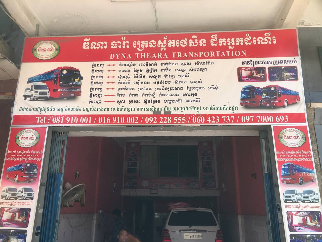 Dyna Theara Transportation