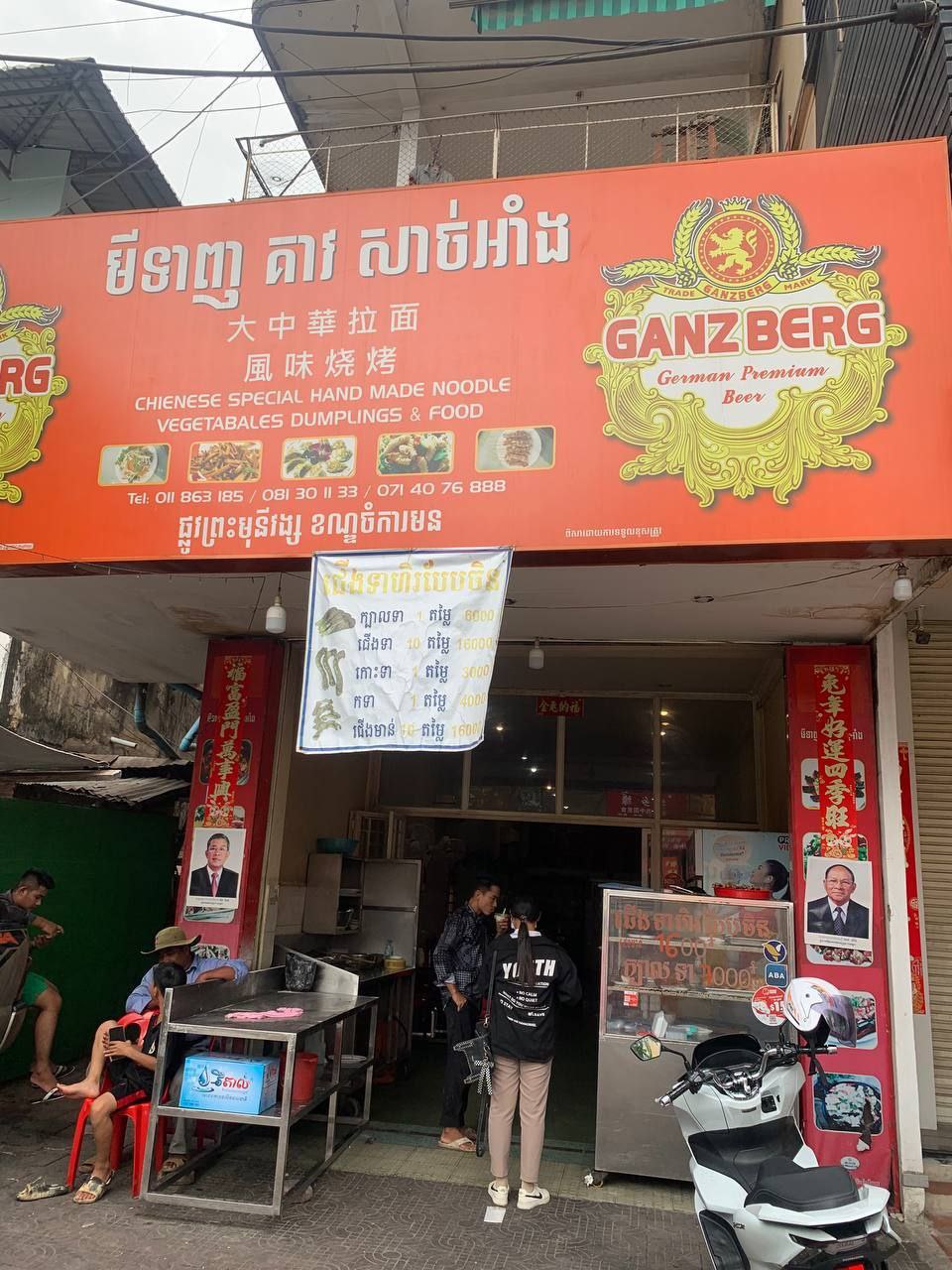 Chinese Special handmade noodle