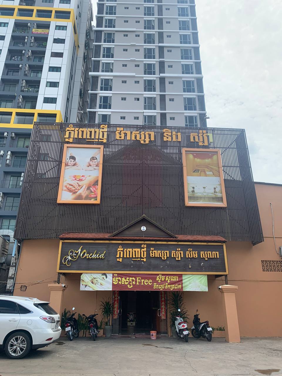 PhnomPenh Tmey Massage