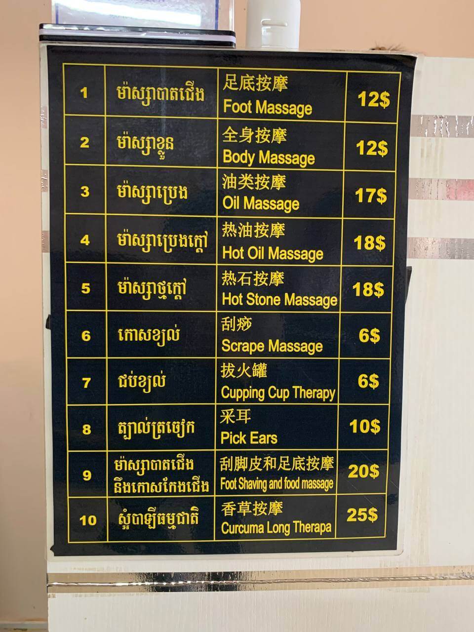 Khmer massage