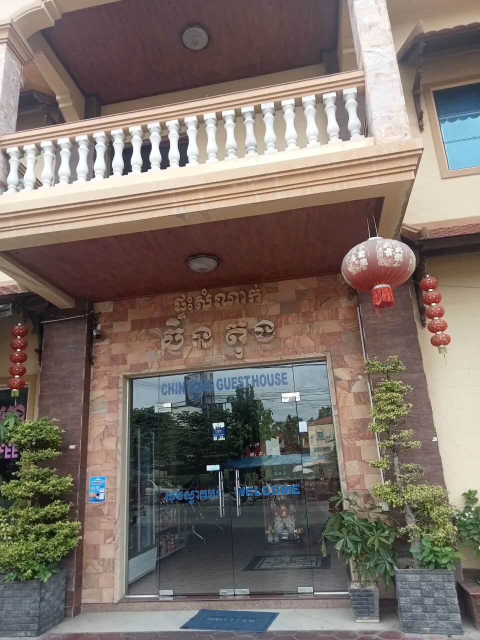 Chinese guest house