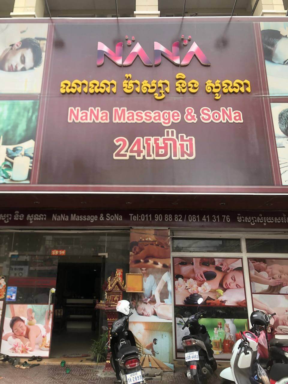 Nana massage & sona