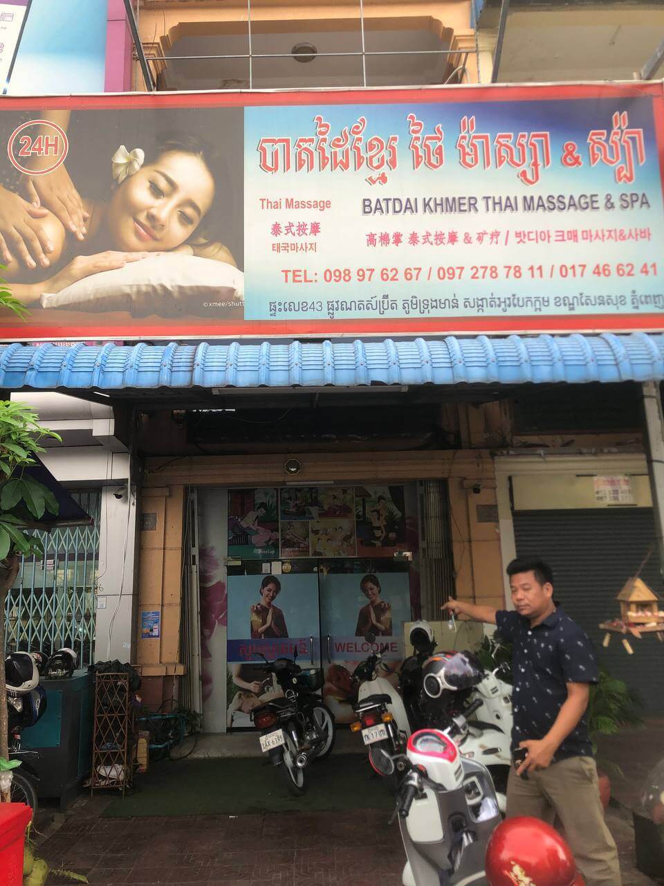 BATDAI Khmer Thai Massage