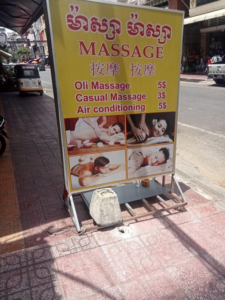 Massage