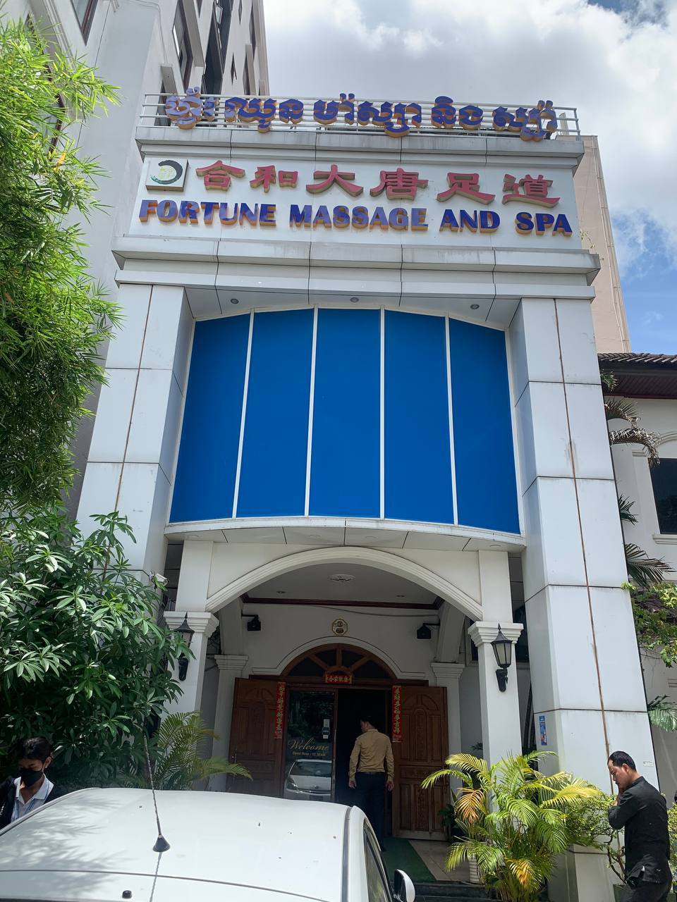 Fortune Massage and Spa