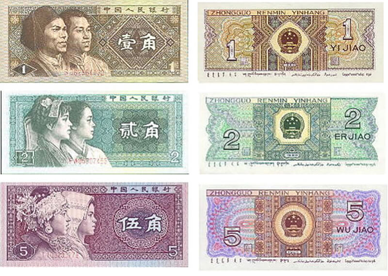 mệnh giá tiền Jiao trung quốc